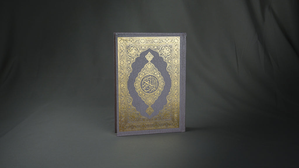Sadaqah jariya I Qur'ani
