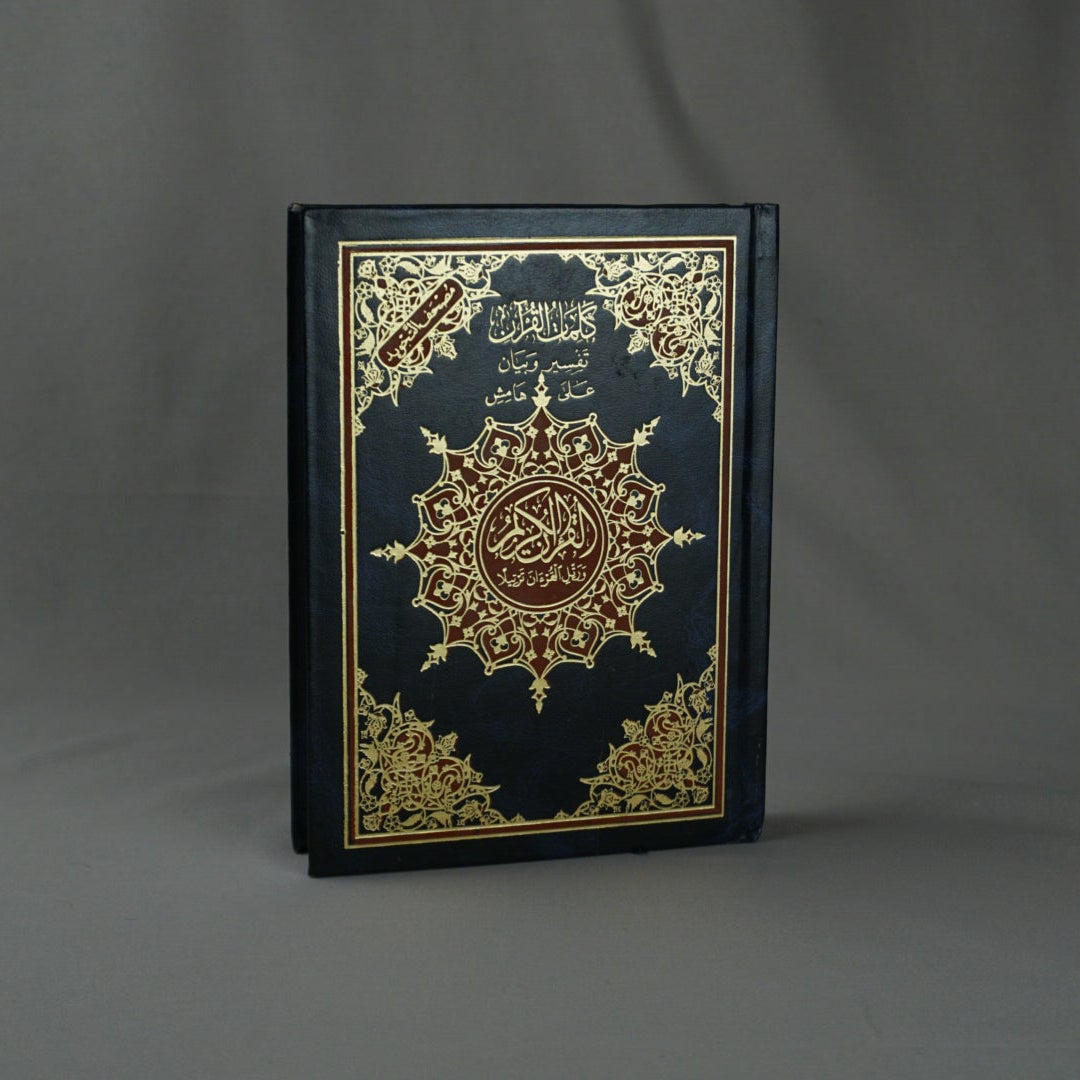 Qur'an Al-Karim avec Tajwid Noir PF I Qur'ani