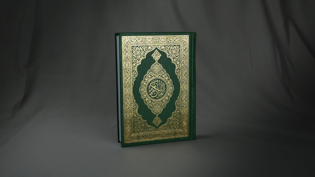 Sadaqah jariya I Qur'ani