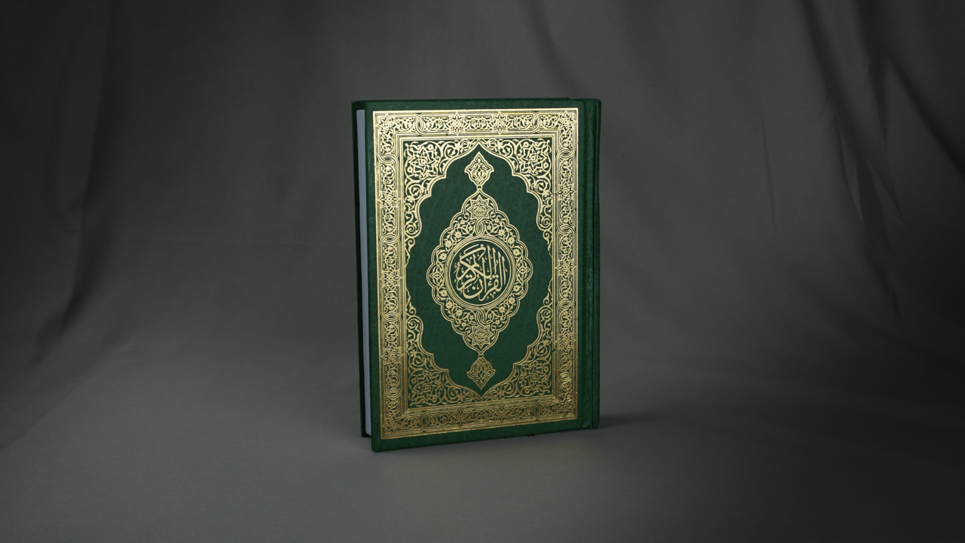 Sadaqah jariya I Qur'ani