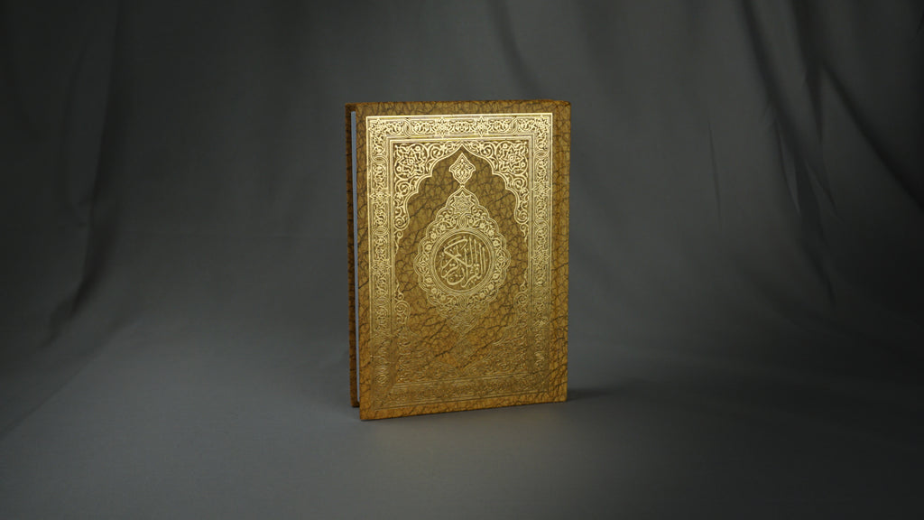 Sadaqah jariya I Qur'ani