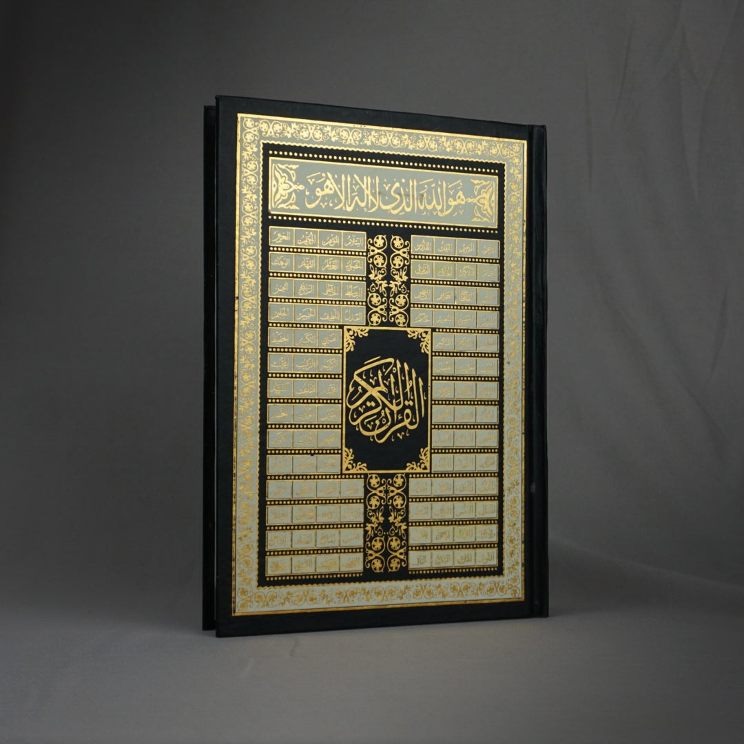 Qur'an Al-Karim avec les 99 noms d'Allah Noir I Qur'ani