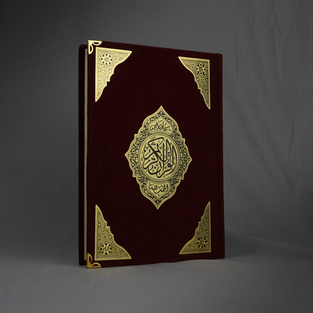 Qur'an Al-Karim en velours Bordeaux MF I Qur'ani