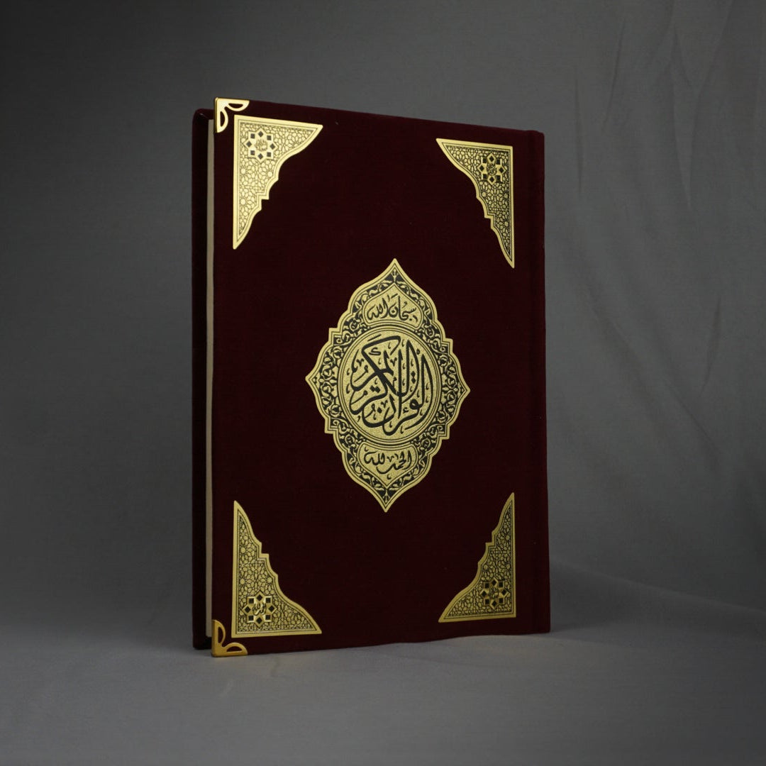 Qur'an Al-Karim en velours Bordeaux MF I Qur'ani