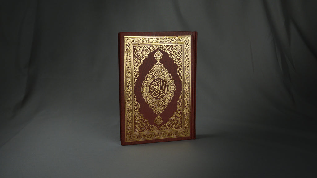 Sadaqah jariya I Qur'ani