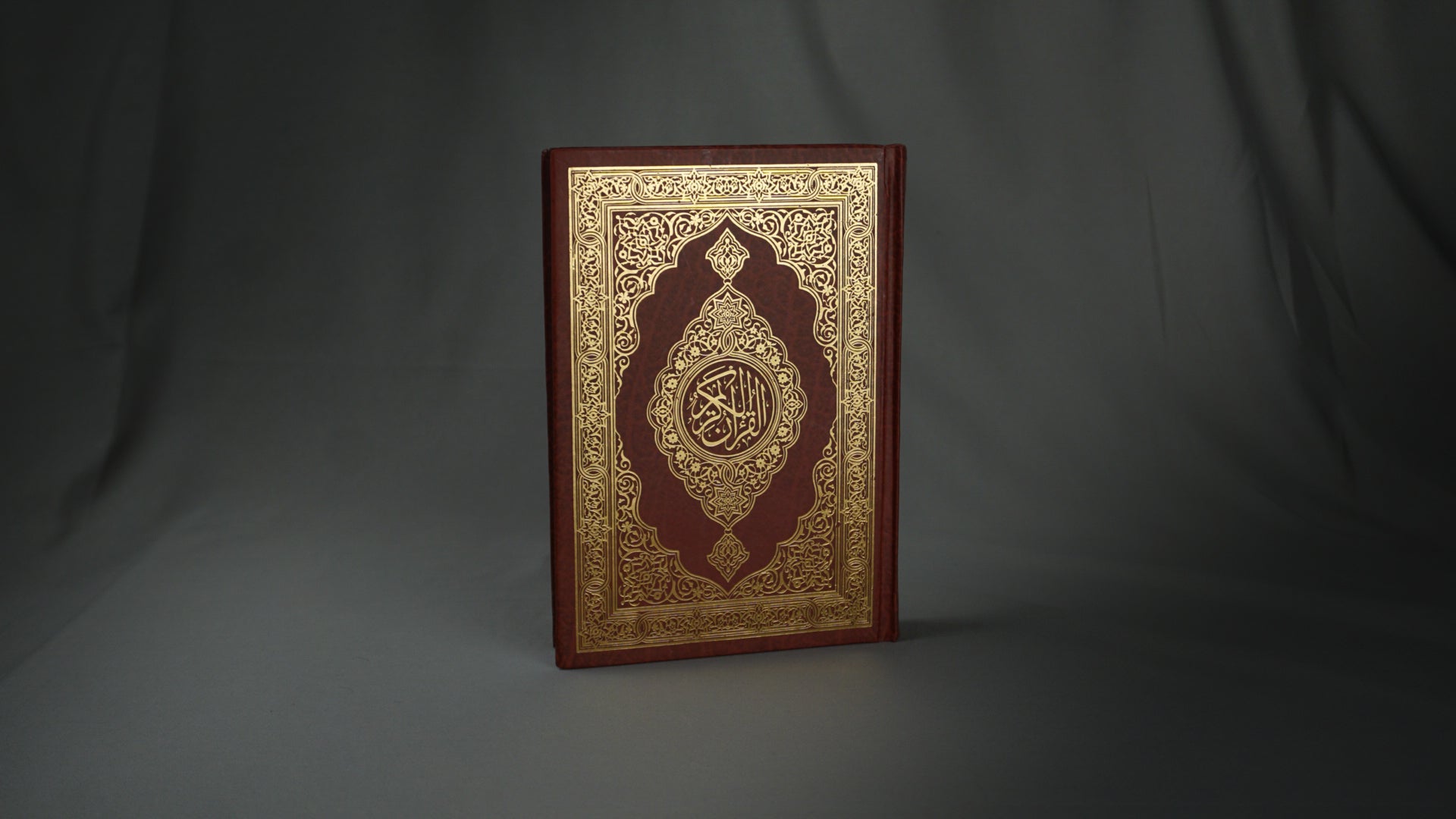Sadaqah jariya I Qur'ani