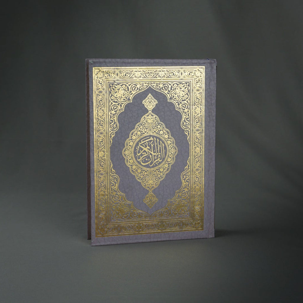 Qur'an Al-Karim Bi Rasm Al-Utmani Rose PF I Qur'ani